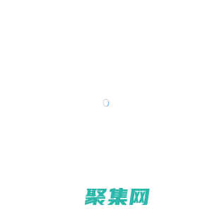 阿拉運-全球貿易物流科技服務平臺