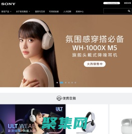 SonyChinaCorporatePortal首頁-索尼（中國）有限公司企業官網