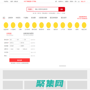 慧亞招商網-全屋定制,門窗,涂料,木門等招商加盟服務平臺