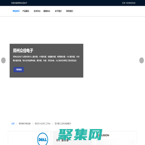 鄭州戴爾服務器總代理|河南DELL授權經銷商|鄭州DELL服務器總代理|鄭州DELL維修站|河南華為服務器總化理|河南超聚變服務器總代理|深信服總代理|天融信總代理|H3C服務器總代理|中科曙光服務器總代理