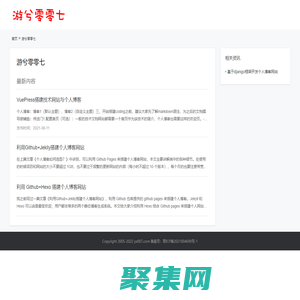 南通激光切割_南通正午機械制造有限公司_南通大型激光切割_南通鈑金加工
