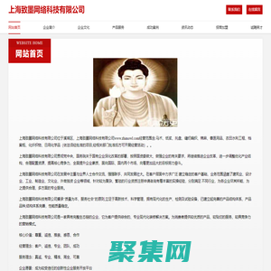 首頁-上海致墨網絡科技有限公司