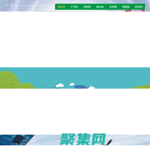 青少年安全教育發展中心官網，佑青安全教育！