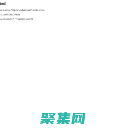 海爾 - 以無界生態共創無限可能