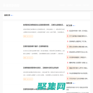 耳目游戲網 - 分享大神的游戲經驗，打造菜鳥的游戲耳目