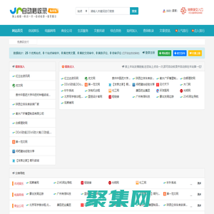 25導航網