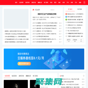 龍泉網