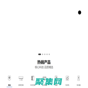 珠海格力電器股份有限公司網站