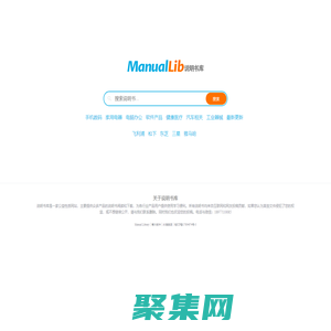 說明書庫 | 歡迎來到說明書庫!