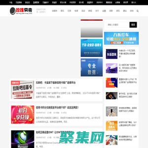 珍珠貝殼 - 珍珠對于貝殼，是一生的努力