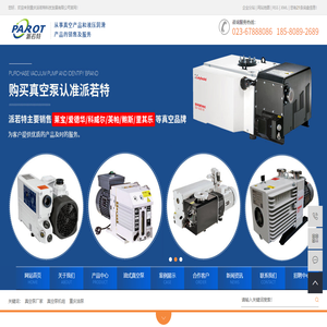 海南省工程咨詢協會 | 海南工程咨詢 海南工程項目