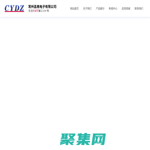 常州貼片加工-smt加工-電子焊接廠家-常州昌雅電子有限公司