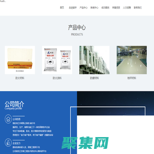 南寧歐伺翰裝飾工程有限公司