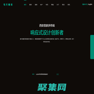 每天微信平臺 - 每天微信平臺