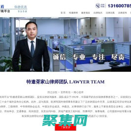 南京律師事務所_南京律師_南京在線免費咨詢律師-南京律師服務平臺