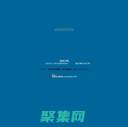 靈芝孢子粉破壁機、孢子粉破壁機，無錫市駿通橡塑機械廠