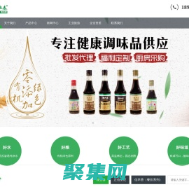 山東正信味業食品有限公司