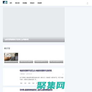 智威系統-科技資訊引領者