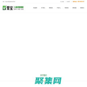 中國板材十大品牌-環保生態板-兒童健康板-裝修家具板