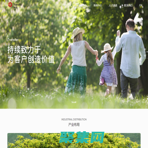 傳化集團-傳化集團有限公司