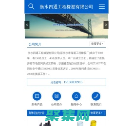 金屬波紋管|軟式透水管|塑料盲溝|衡水四通工程橡塑有限公司