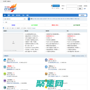 琵琶行論壇|模擬器|推理劇|琵琶行|紙模|字幕組|MAME|PS2|PS3|NDS|PSP -  Powered by Discuz!