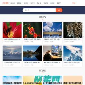 玻樂百科-生活常識_百科知識_各類知識大全