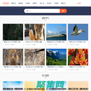 家政百科-生活常識_百科知識_各類知識大全