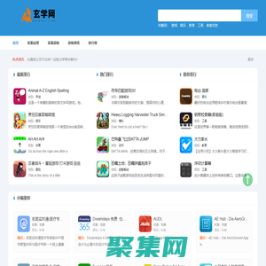 玄學網