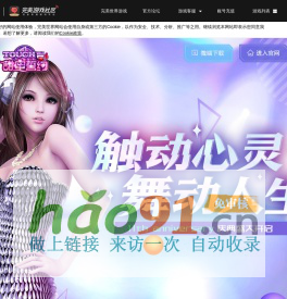 房產超市-幫助每一個購房者買到合適的房子