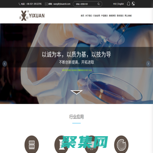 干燥劑_上海易軒干燥劑有限公司