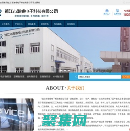 型材散熱器,電子散熱器,插片散熱器 - 鎮江市瀚睿電子科技有限公司