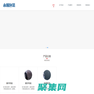 慈溪市永順包裝材料有限公司-慈溪市永順包裝材料有限公司