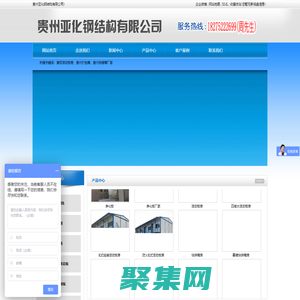 貴陽活動板房|貴州打包箱|貴州拼接箱廠家|貴州亞化鋼結構有限公司