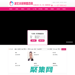 湖北本碩博婚戀服務有限公司
