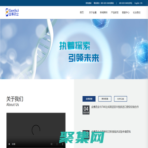 長春金賽藥業有限責任公司_金賽_金賽藥業_生長激素_重組人生長激素_金磊_金磊博士_長春金賽藥業_生長激素粉劑_生長激素水劑_長春金賽_粉劑_水劑