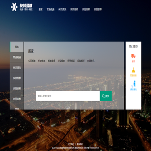 假樹大門「生產廠家」仿真綠雕_仿真植物花墻_廣晟景觀