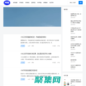 個人網購經驗分享 閩瑞購物測評網