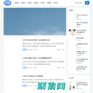 五陘購物測評網