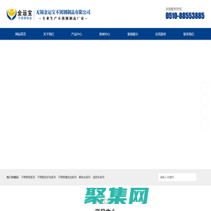 不銹鋼解剖臺-不銹鋼醫用洗手池-不銹鋼洗手池-無錫金運寶不銹鋼制品有限公司