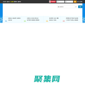 臨海在線,臨海論壇,焦點新聞,今日臨海