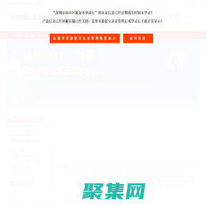 主營：景田桶裝水送水,屈臣氏桶裝水送水,農夫山泉桶裝水送水-深圳市南山區源泉水業商行