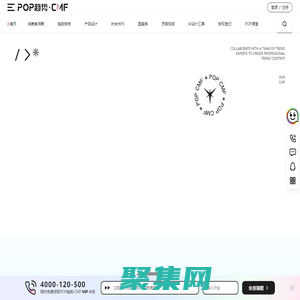 CMF流行趨勢_CMF工業設計趨勢_CMF創新靈感設計趨勢_CMF產品概念設計_CMF產品外觀設計美學-POP趨勢·CMF