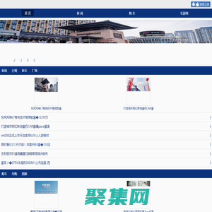 陜西汽車網-手機版