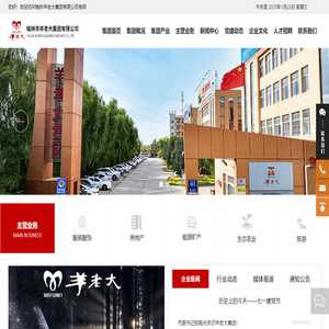 杭州新青年歌舞團有限公司