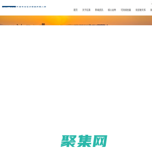 巨濤海洋石油服務有限公司