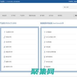 好物料HWL-工業清洗劑，除垢劑，鍋爐除垢劑，切削液，超聲波清洗劑，油污清洗劑，氧氣管道脫脂劑，水處理消泡劑，蒸發器清洗劑