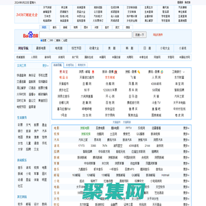 34567網址大全-最實用的網址大全