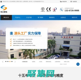 自動稱重機-稱重分選機-食品x光機-皮帶秤-重量檢測機廠家-東莞市矩正電子科技有限公司