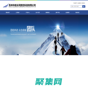 線切割機-數控-中走絲切割機床-首頁-蘇州中航長風